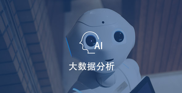 dashujufenxi Z6·人生就是博(中国区)官方网站