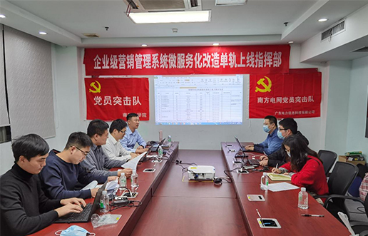 党员带头做表率，尖刀行列当前锋 —Z6人生就是博党员突击队引领全员打造“全能型”